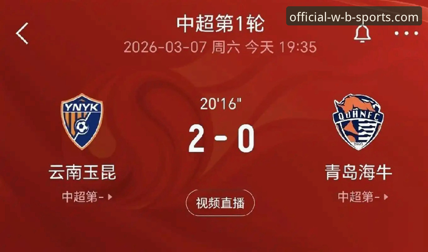 揭秘中超史诗级3-3背后：云南玉昆的“不放弃”基因，你看到了什么？